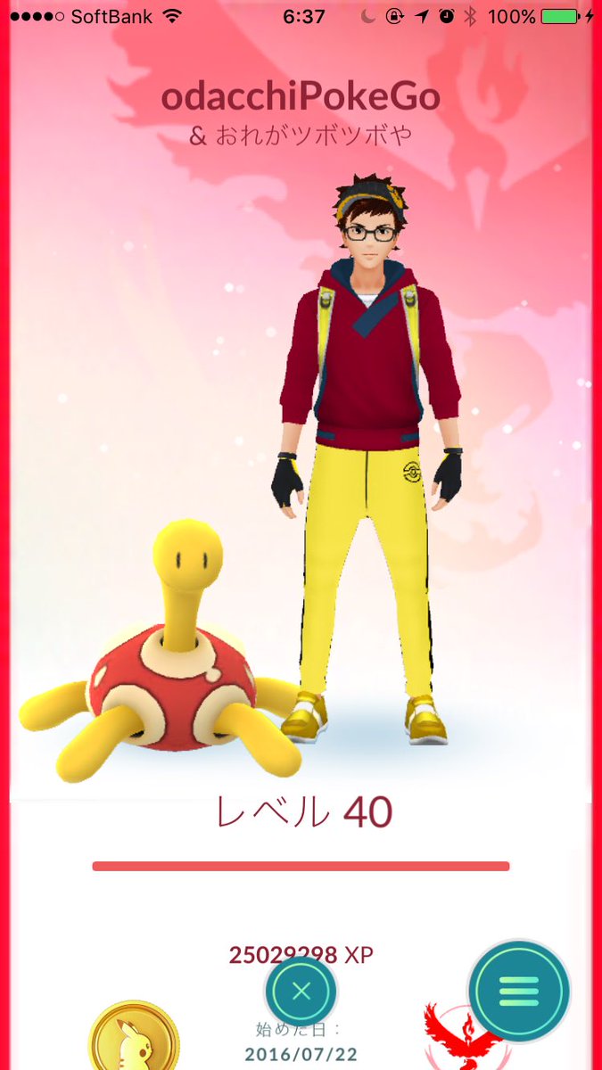 odacchi_pokeGo's tweet photo. ツボツボコーデしてみた😍

#ツボツボ
#おれがツボツボや
#ポケモンGO https://t.co/hNoALL0sGs