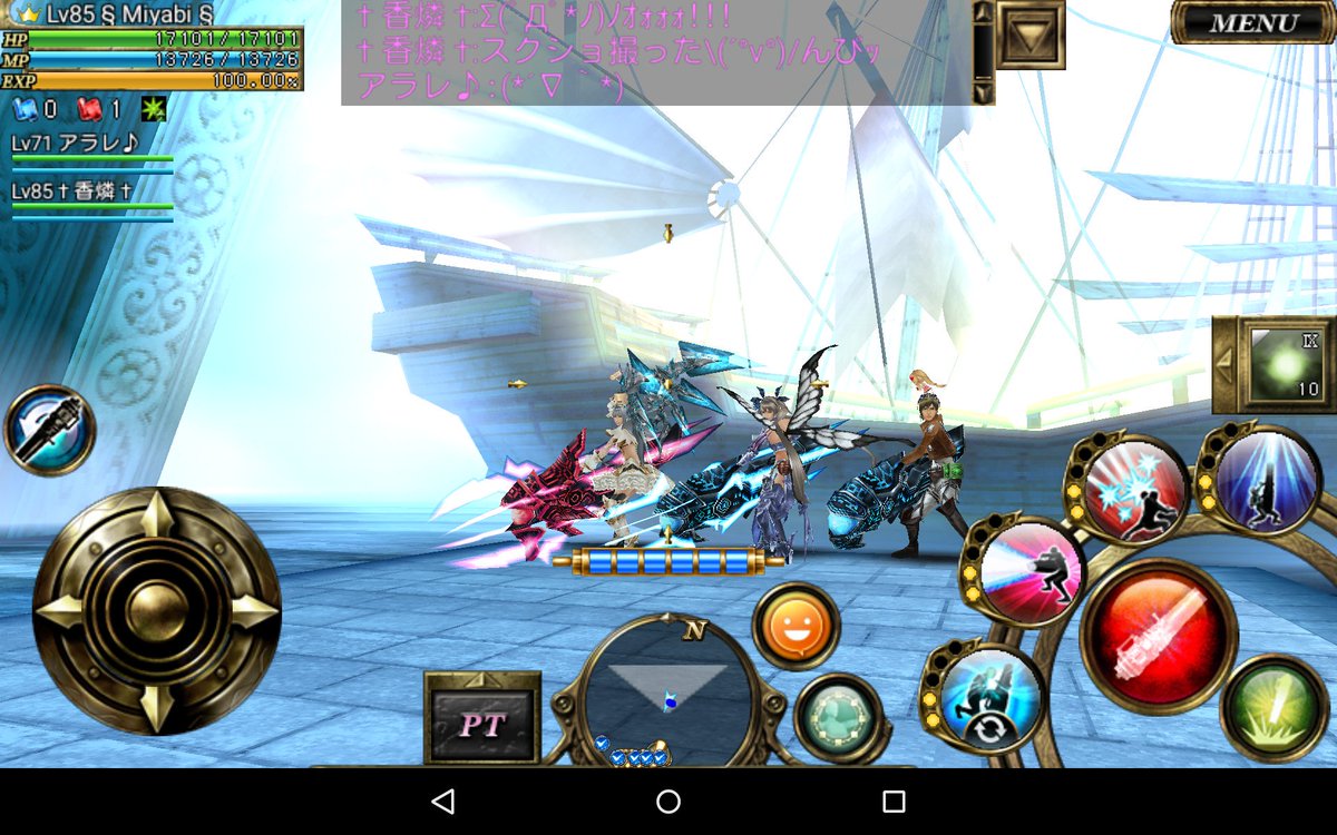 ケテ オルクスオンライン Kete Cait Sith Twitter ケテ オルクスオンライン Kete Cait Sith Twitter