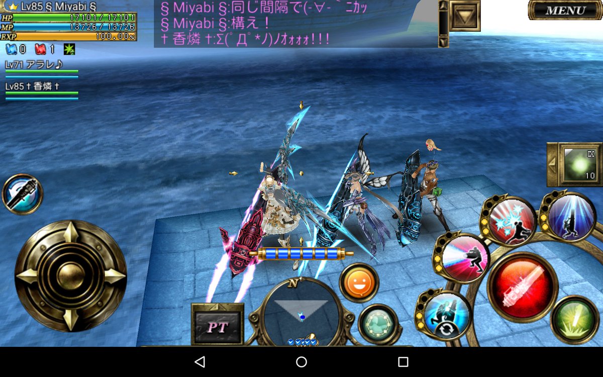 ケテ オルクスオンライン Kete Cait Sith Twitter ケテ オルクスオンライン Kete Cait Sith Twitter