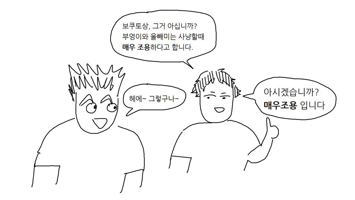 popo_hiq's tweet photo. 보쿠아카보쿠 못그리는병에 걸렷습니다 https://t.co/HowceNWG3k