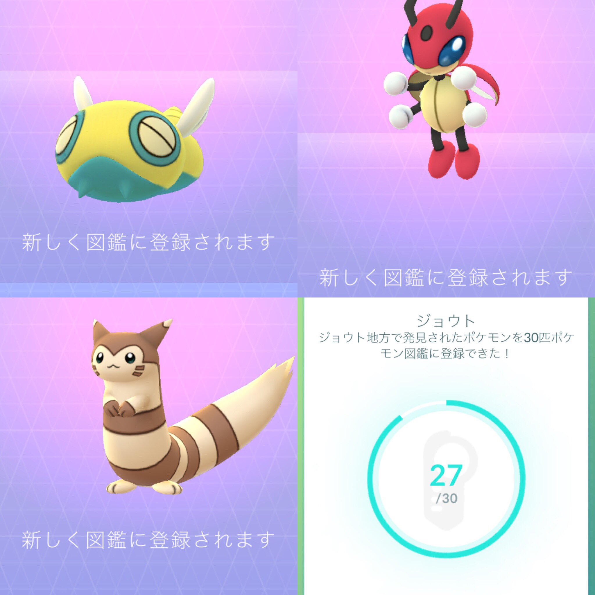影消えた Twitter Search Twitter