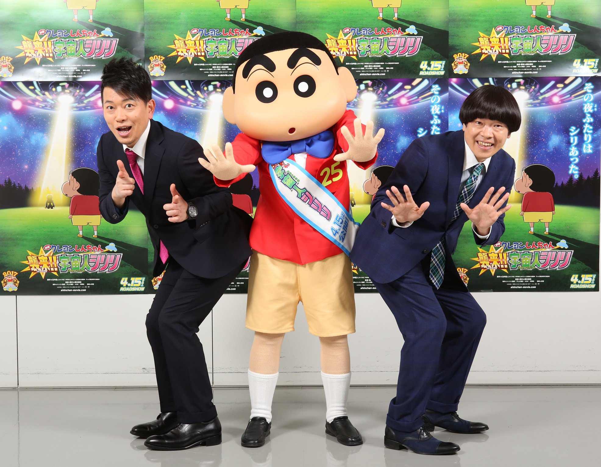 映画大ヒット上映中 クレヨンしんちゃん 公式 V Twitter 映画クレヨンしんちゃん 襲来 宇宙人シリリ のゲスト声優に 雨上がり決死隊 の 宮迫博之 さんと 蛍原徹 さんが決定 15年ぶり2度目の出演だゾ T Co Im819fdill 4月15日公開 25周年 映画大ヒット上映中 クレヨンしんちゃん 公式 V Twitter 映画クレヨンしんちゃん 襲来 宇宙人シリリ のゲスト声優に 雨上がり決死隊 の 宮迫博之 さんと 蛍原徹 さんが決定 15年ぶり2度目の出演だゾ T Co Im819fdill 4月15日公開 25周年
