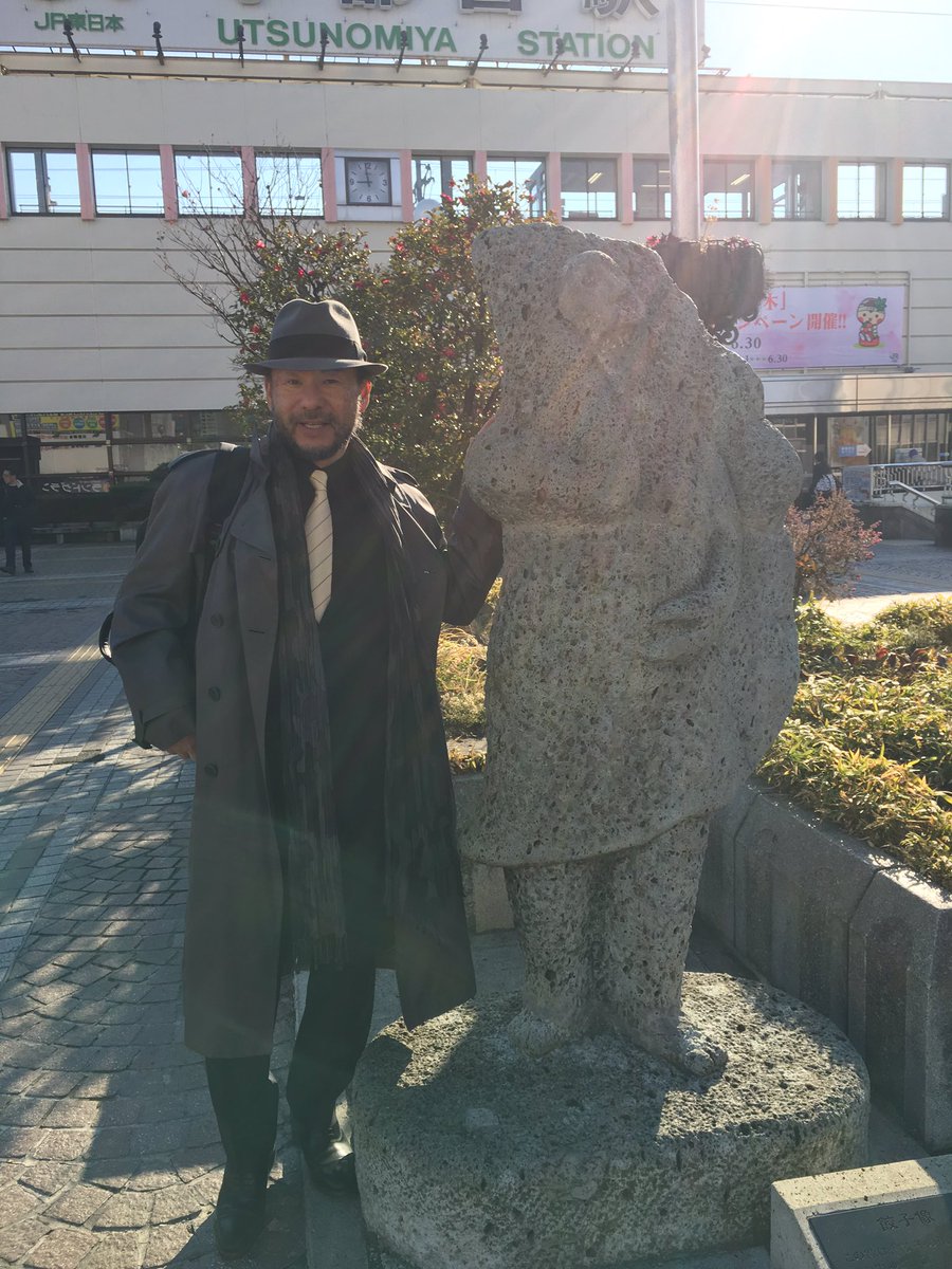#mootjp17   Don't forget to take a pic with the statue of Gyoza in front of Utsunomiya St.