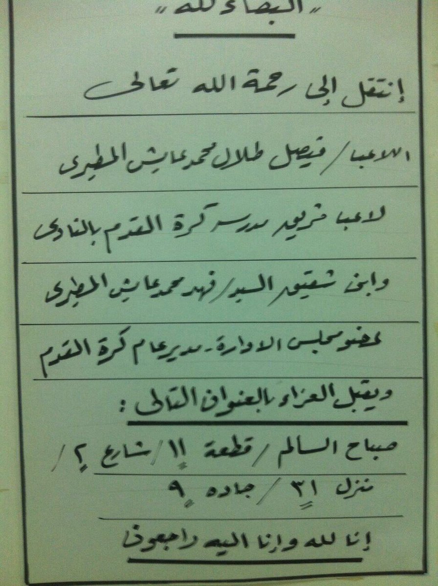 AA7madQ8 tweet picture