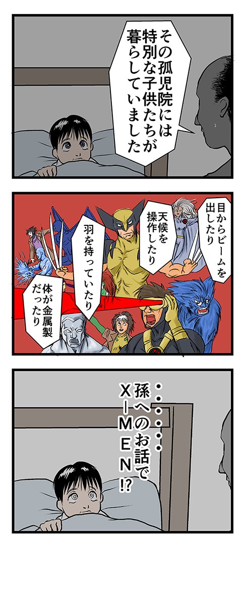 ミス・ペレグリンと奇妙な子供達を見てきた。バートン版Xメン失敗という評も有るみたいですが。バットマンのベストムービーがリターンズな私にはご褒美でした。映画館が寒くて上映が終わるころには気分が悪くなってしまった。