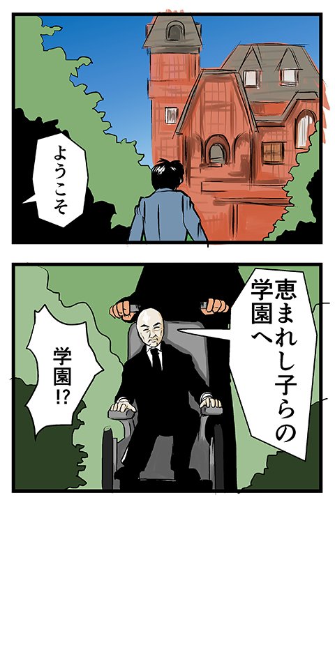 ミス・ペレグリンと奇妙な子供達を見てきた。バートン版Xメン失敗という評も有るみたいですが。バットマンのベストムービーがリターンズな私にはご褒美でした。映画館が寒くて上映が終わるころには気分が悪くなってしまった。