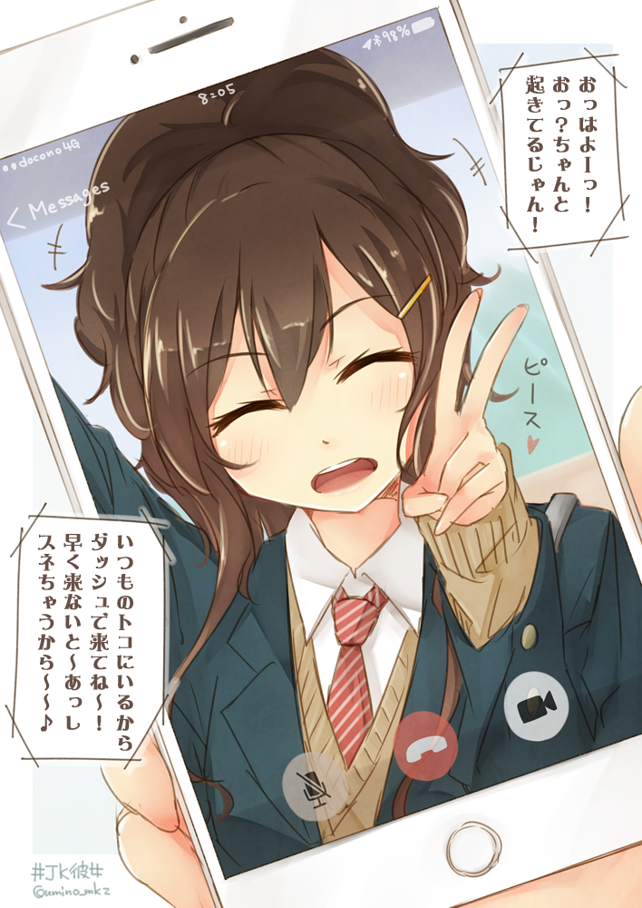 ウミノモクズ C101 Day30 Fri 西 め 32a No Twitter 朝から彼氏の顔が見たくてビデオ通話してくるノーテンキだけど実は 寂しがり屋な年上のjk彼女ください Jk彼女 T Co Ljirabzrlc Twitter ウミノモクズ C101 Day30 Fri 西 め 32a No Twitter 朝から彼氏の顔が見たくてビデオ通話してくるノーテンキだけど実は 寂しがり屋な年上のjk彼女ください Jk彼女 T Co Ljirabzrlc Twitter