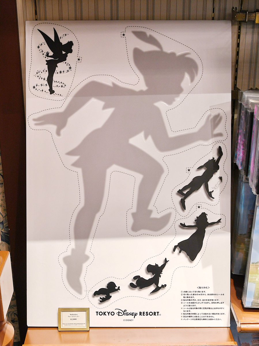 Mezzomikiのディズニーブログ ピーターパンのウォールステッカー本日新発売 価格2800円です T Co Rkrdajrcpr