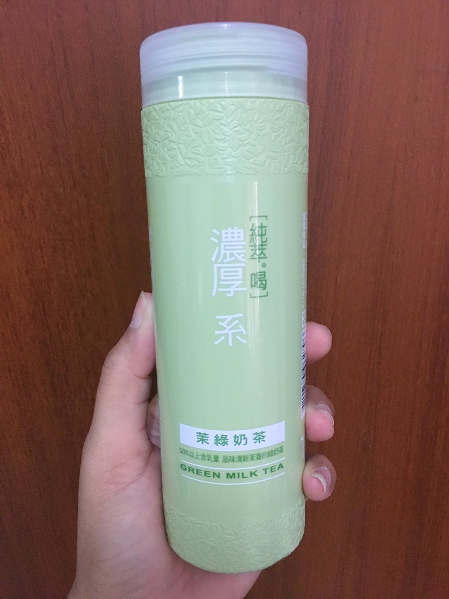 amnossukisama's tweet image. กินละ หร่อยดี 😋 #taiwanmilktea #greenmilktea