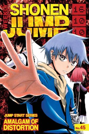 Todo_MangaAnime's tweet photo. Los mangas Ibitsu no Amalgam y Demon’s Plan finalizan su publicación #manga #デモンズプラン #DemonsPlan #IbitsunoAmalgam https://t.co/aqmRQJr86t https://t.co/HUyLWxr0Z7