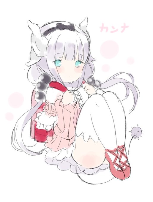 カンナちゃん😊 