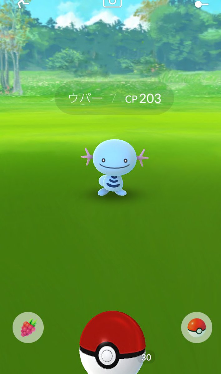 ポケモンｇｏ ジョウト金銀追加 ラプラスのｃｐ下がった理由はｃｐ調整 なぜ下方修正 飴は返還されない 博士に送るが重い 博士に送れない 進化はアメ一個は バグ エラー修正はいつ 新きのみ バナナ パイナップルの効果は ポケｇｏ ポケゴ 芸能ニュース速報
