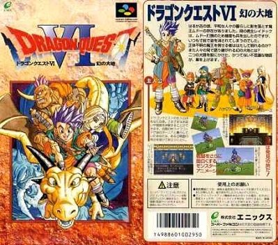 猫養毅 ドラクエを超えるのは ドラクエだけ かな 好きというよりは真っ先に思い出したキャッチコピーだが 好きなゲームの キャッチコピー 猫養毅 ドラクエを超えるのは ドラクエだけ かな 好きというよりは真っ先に思い出したキャッチコピーだが 好きなゲームの キャッチコピー