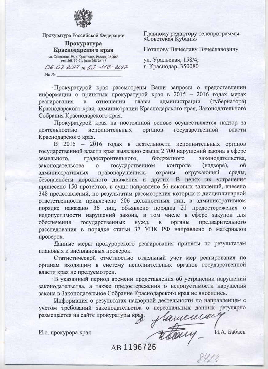 sknovosti tweet picture