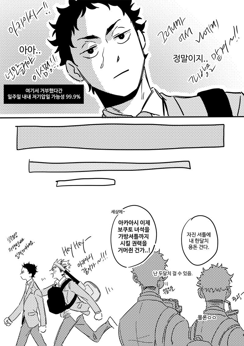 몰라 그냥..귀여워..