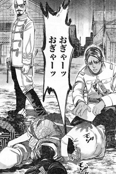 O Xrhsths 最強ジャンプ放送局 2chまとめ Sto Twitter ゴールデンカムイ 107話感想 稲妻強盗と蝮のお銀が最後に遺したものは 画像 T Co Jyly4fld8s 最強ジャンプ放送局 ゴールデンカムイ 2ch 2chまとめ ジャンプ 漫画