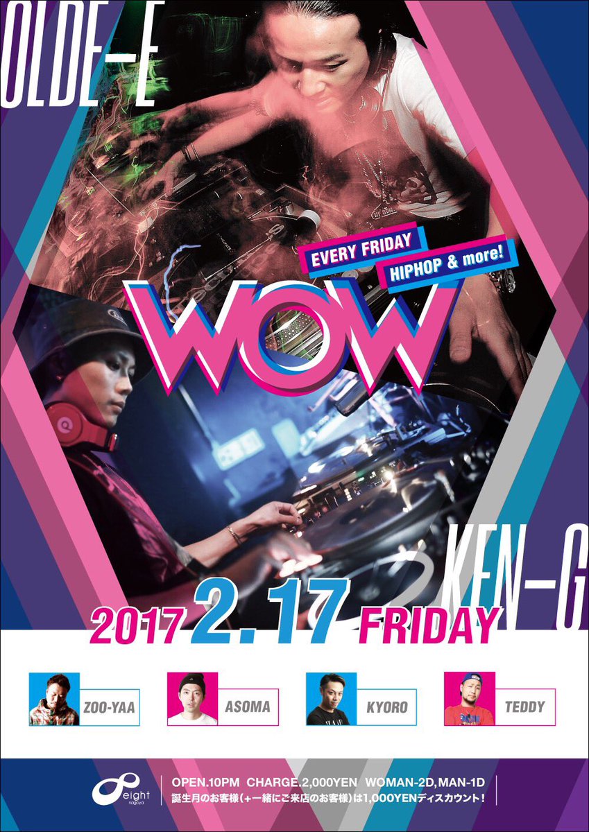 DJ_KEN_G's tweet photo. 今夜はコチラ‼︎

WOW at eight nagoya

HIPHOP, RnBメインにいろいろかかってます✔️
洋楽はもちろん、日本語RAP 定番CLASSIC〜新譜まで幅広く👌

▷入り口で「KEN-G」と言えばディスカウント⭕️
#eightwow https://t.co/IOwUnjYWqY