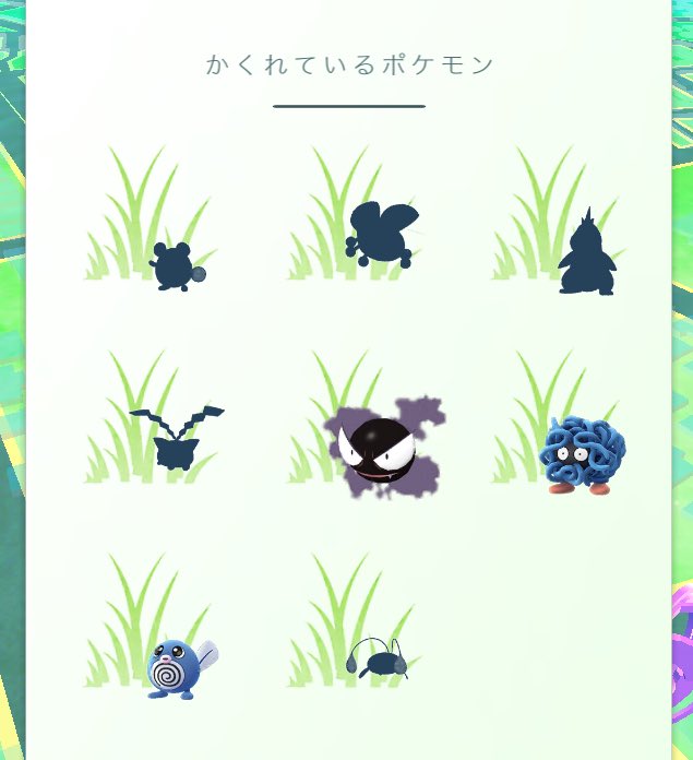 ポケモンgo ヨーギラスの巣は存在するのか レアすぎて野生でなかなか出ない ポケモンgo攻略まとめ速報