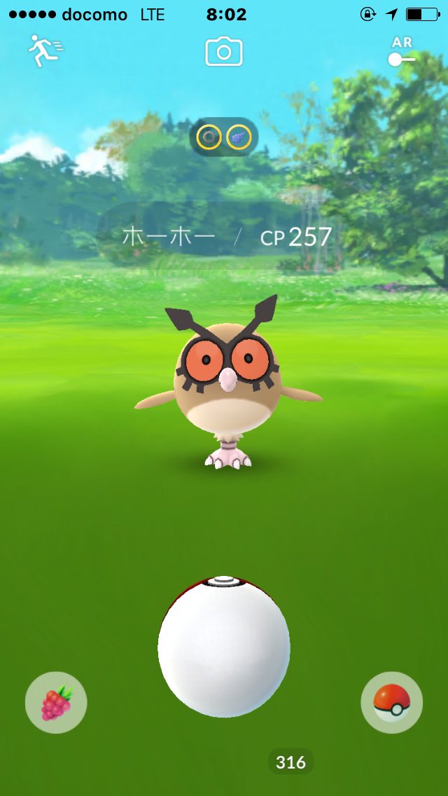 pokemongolisa's tweet photo. ポケモン金.銀追加されました😍今日飲み会で電車通勤してよかった！！😂今晩は梅田で図鑑埋めまくるー💕💥🍀またワクワクしてきたー❣
#ポケモンGO https://t.co/SsBW38crvC