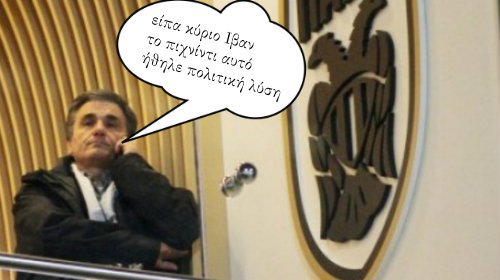 NEWSidisGR's tweet photo. Europa League πίκρα https://t.co/R7DKJ2Ohuh #pluralismos
#tsiknopempti #OLYOSM Τσικνοπεμπτη Τουμπα https://t.co/hHf3rgSeUV