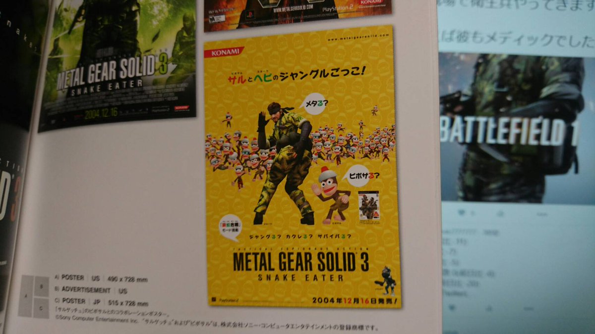 名文揃いのコピーで甦るワクワク感 好きなゲームのキャッチコピー 3ページ目 Togetter 名文揃いのコピーで甦るワクワク感 好きなゲームのキャッチコピー 3ページ目 Togetter