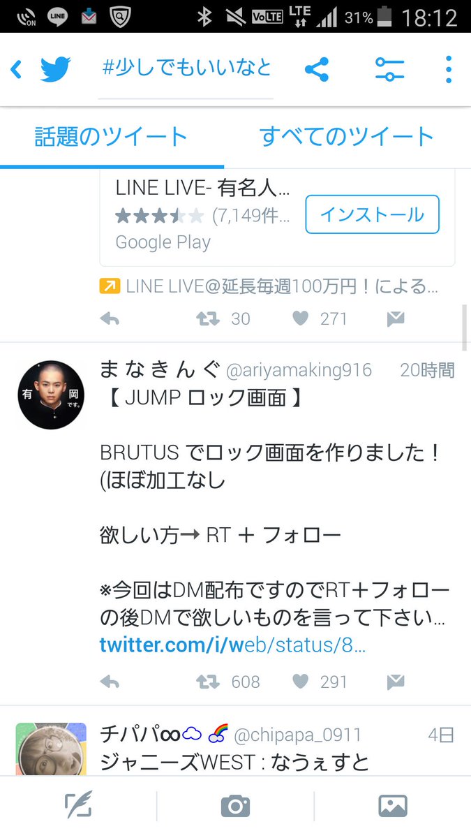 الوسم 上戸彩ショートヘア復活祭り على تويتر