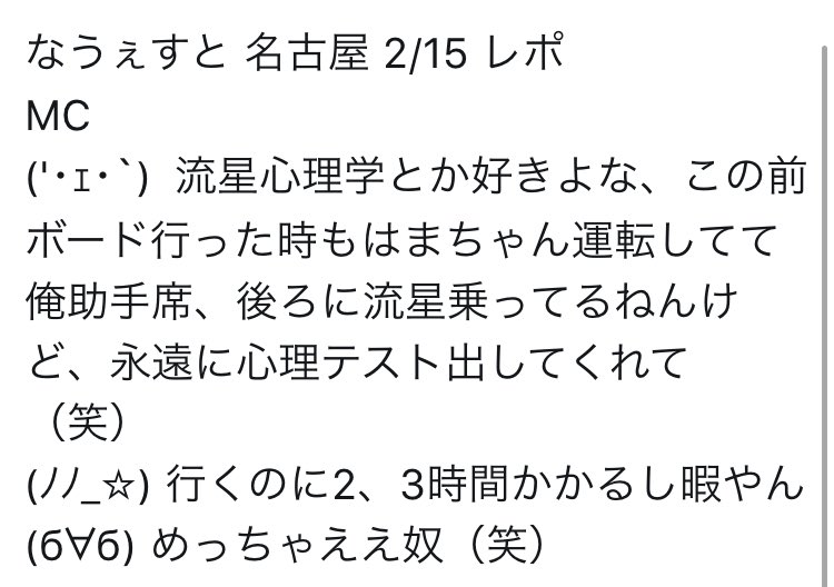 __Run_rUn_ruN_'s tweet photo. ⑦⑤⑧もとめてます② https://t.co/WtzU2jTHAy