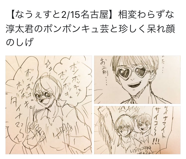 __Run_rUn_ruN_'s tweet photo. ⑦⑤⑧もとめてます② https://t.co/WtzU2jTHAy