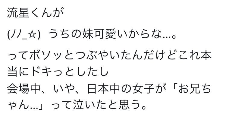 __Run_rUn_ruN_'s tweet photo. ⑦⑤⑧もとめてます② https://t.co/WtzU2jTHAy
