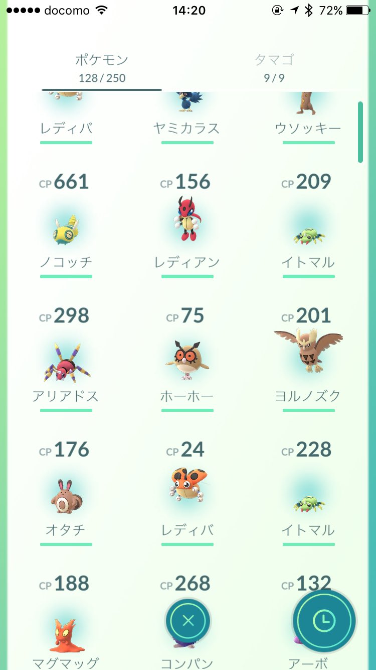 金銀ポケモン Twitter Search Twitter