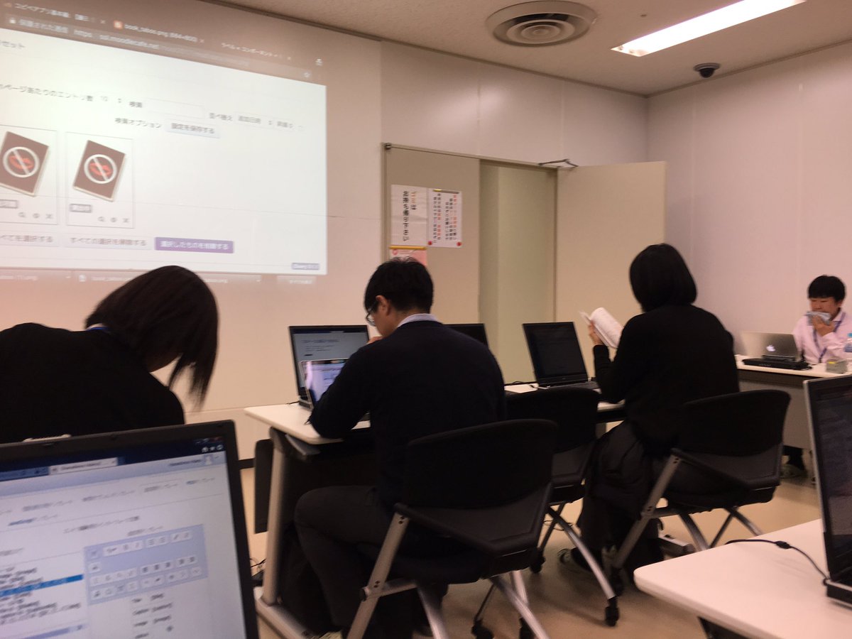 Fujita's workshop on advanced database. Full house.  #mootjp17