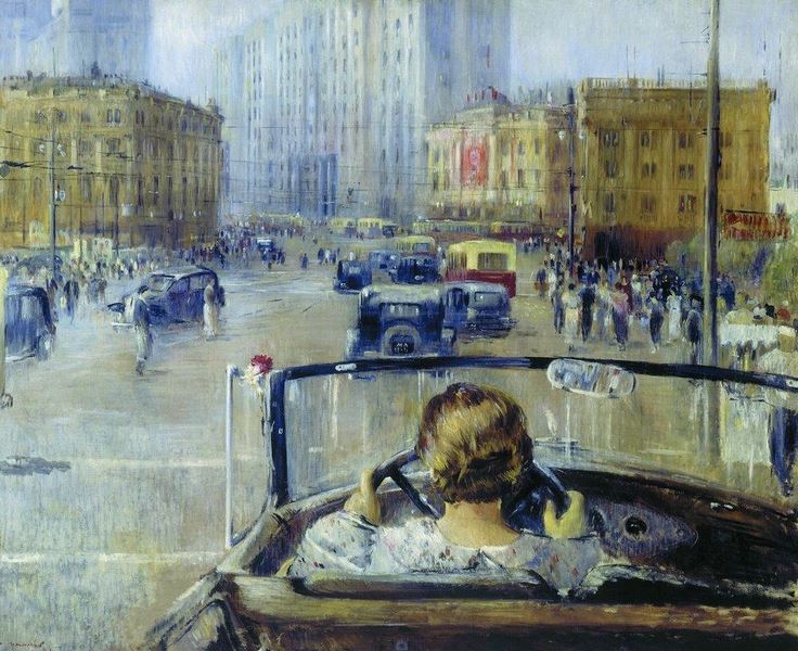 Юрий Пименов. «Новая Москва». 1937 г.