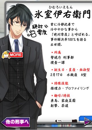 絶対零度のtwitterイラスト検索結果 古い順