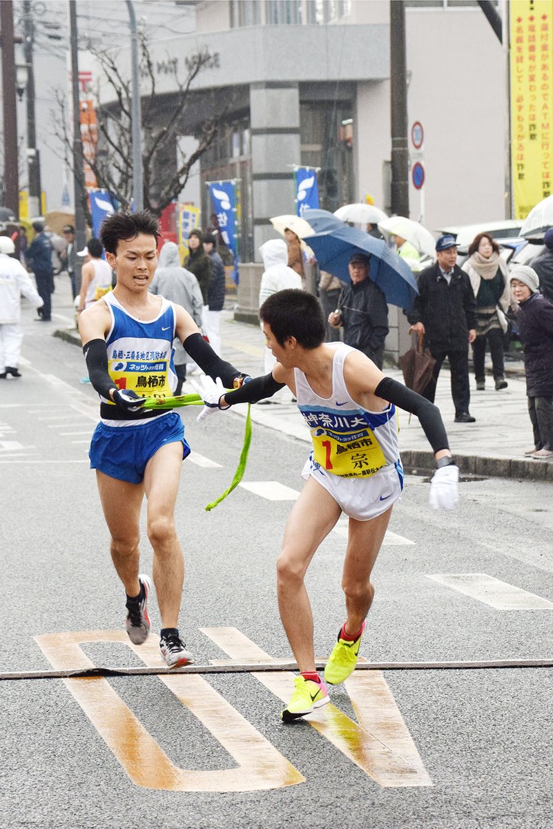 佐賀県内一周駅伝 17 結果 速報 リザルト
