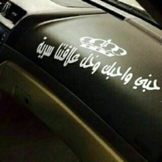 575_2837's tweet photo. #صورة_ملف_شخصي_جديدة https://t.co/B0IrBYhM3x