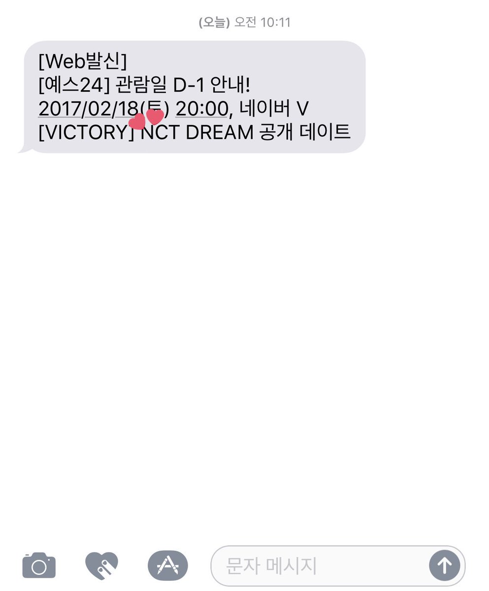 AZA_NCT's tweet photo. 나두 왔단😬💕 https://t.co/1uXXN11J4s