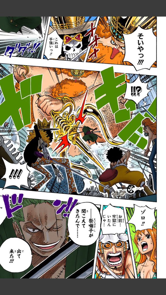 たかせんone Pieceナルト Onepiec Twitter