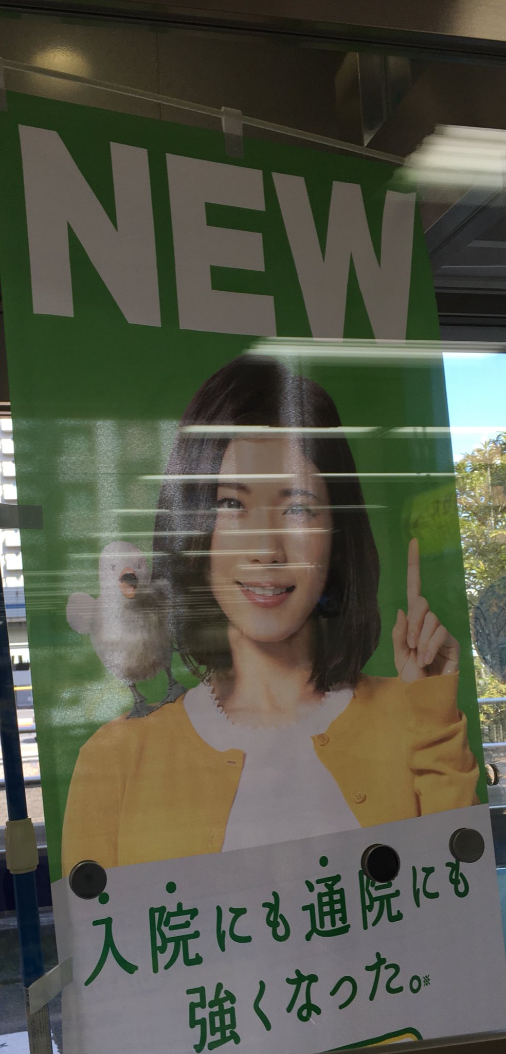 松岡茉優　　JRキャンペーン　　入手困難非売品BOサイズ特大ポスター 松岡茉優 JRキャンペーン 入手困難非売品BOサイズ特大ポスター