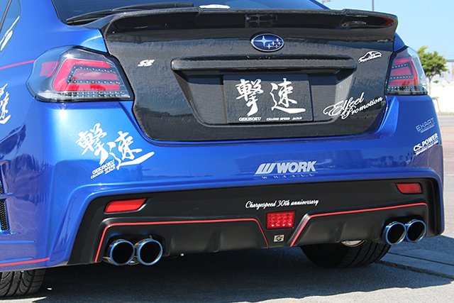 ChargeSpeed Japan on X: 