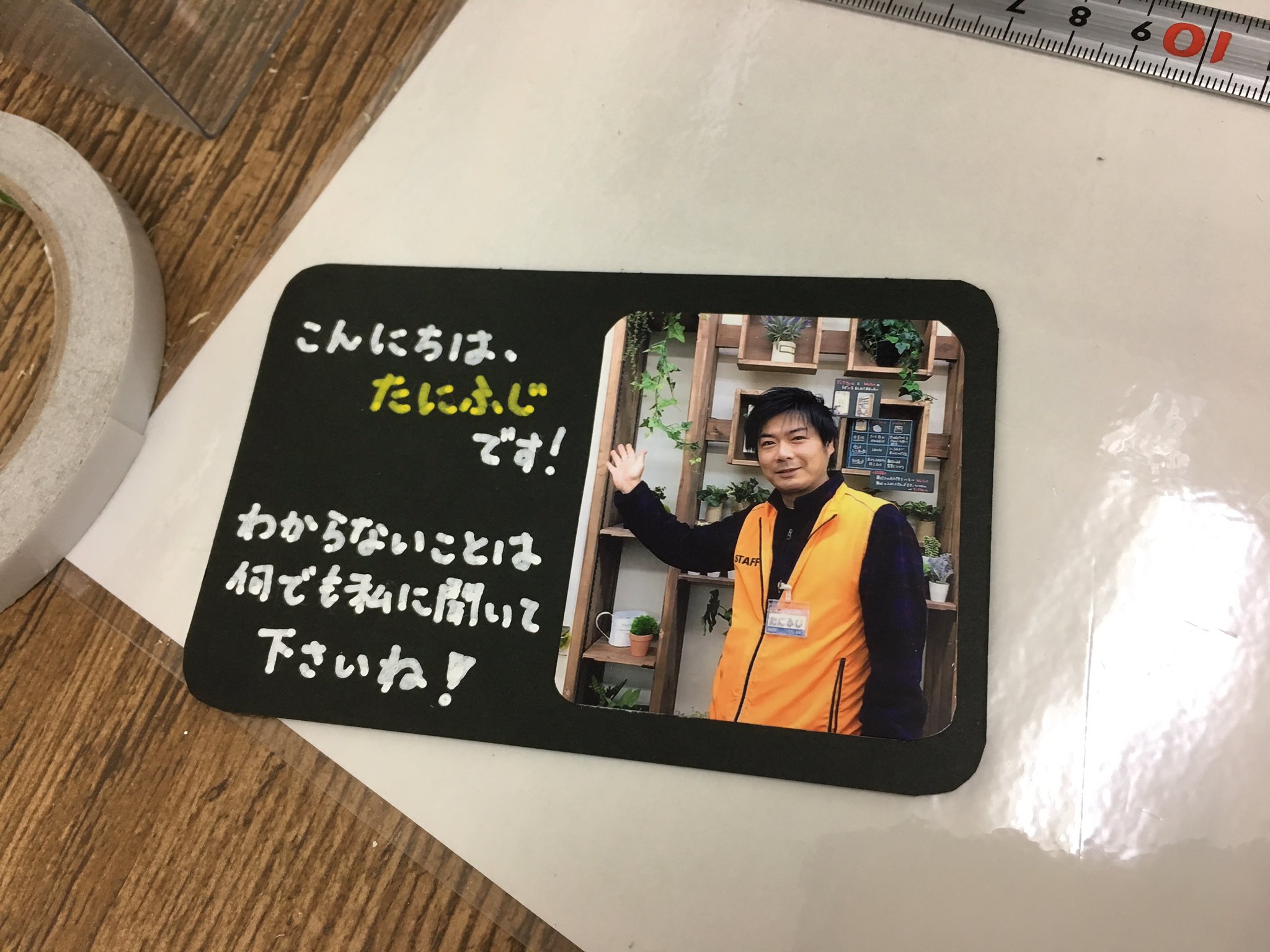和気産業株式会社 Diyグッズのネット通販の人 Al Twitter こんな時間に おはようございまーっす 横浜市は晴れてきました 今日も暖かいです ニュートンカチさんの改装最終日 中の人はpop職人にジョブチェンジしつつあります 笑 ラストスパートの本日も