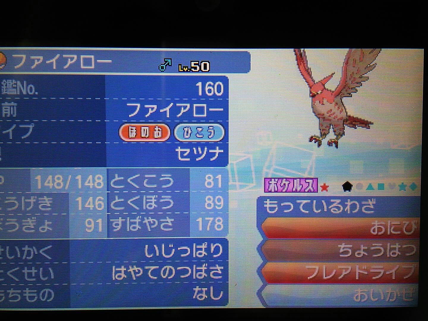 Sana ポケモン垢 3dozens Twitter