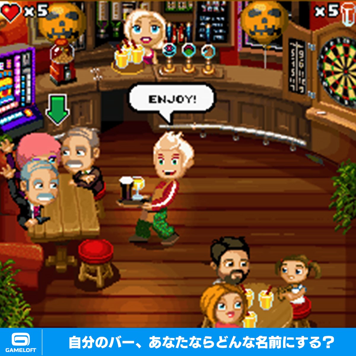 gameloftJapan's tweet photo. 【懐かしのゲームタイトル】
こんなゲームご存知ですか?
バーを経営できるレトロゲームがありました🍷🍸
https://t.co/QDjc6SfDaL
#ThrowbackThursday
#PubMania https://t.co/8cSqfI2YGz