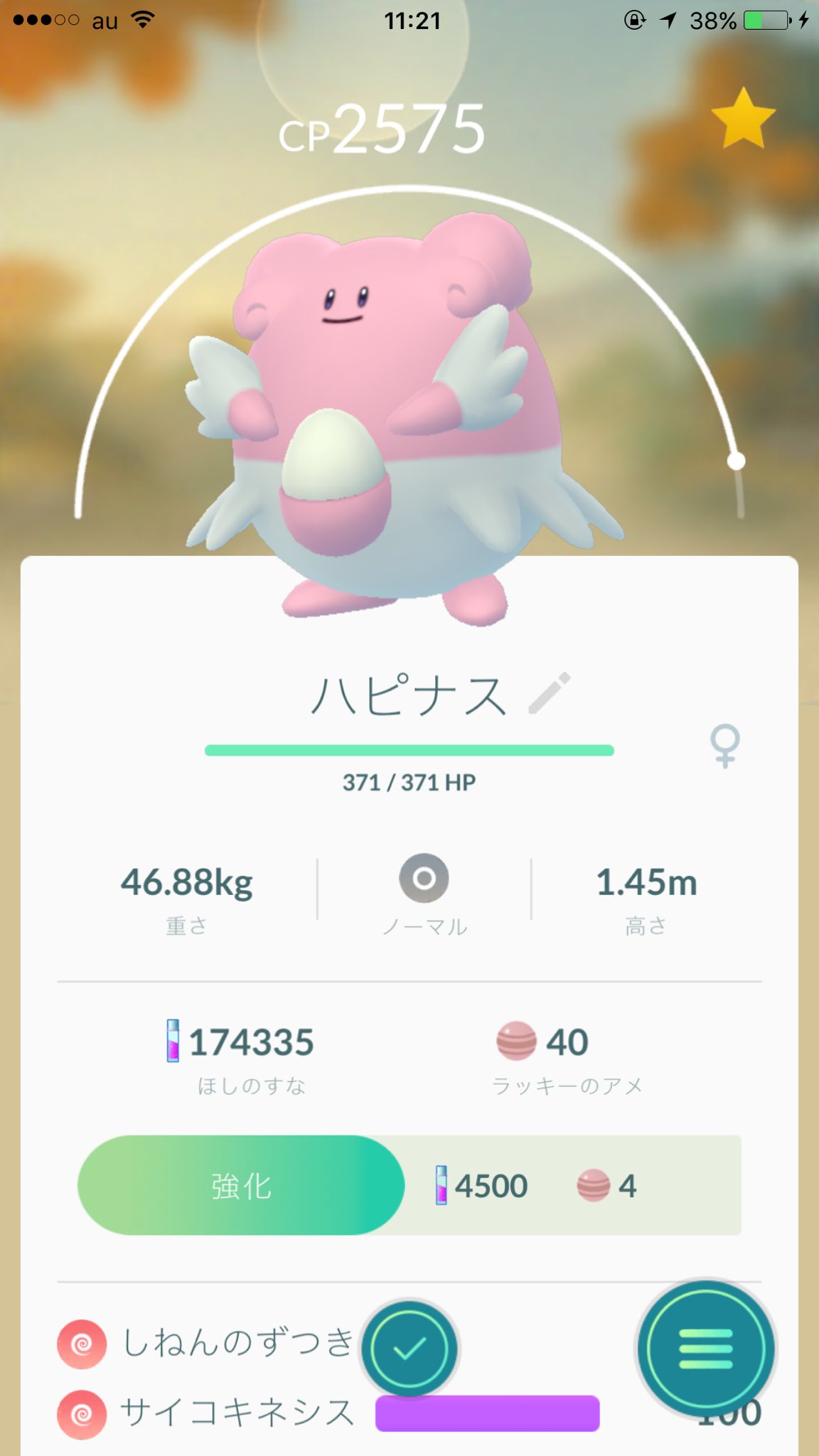 ポケモンgo 金銀ポケモン追加されたけどみんなどう Twitter