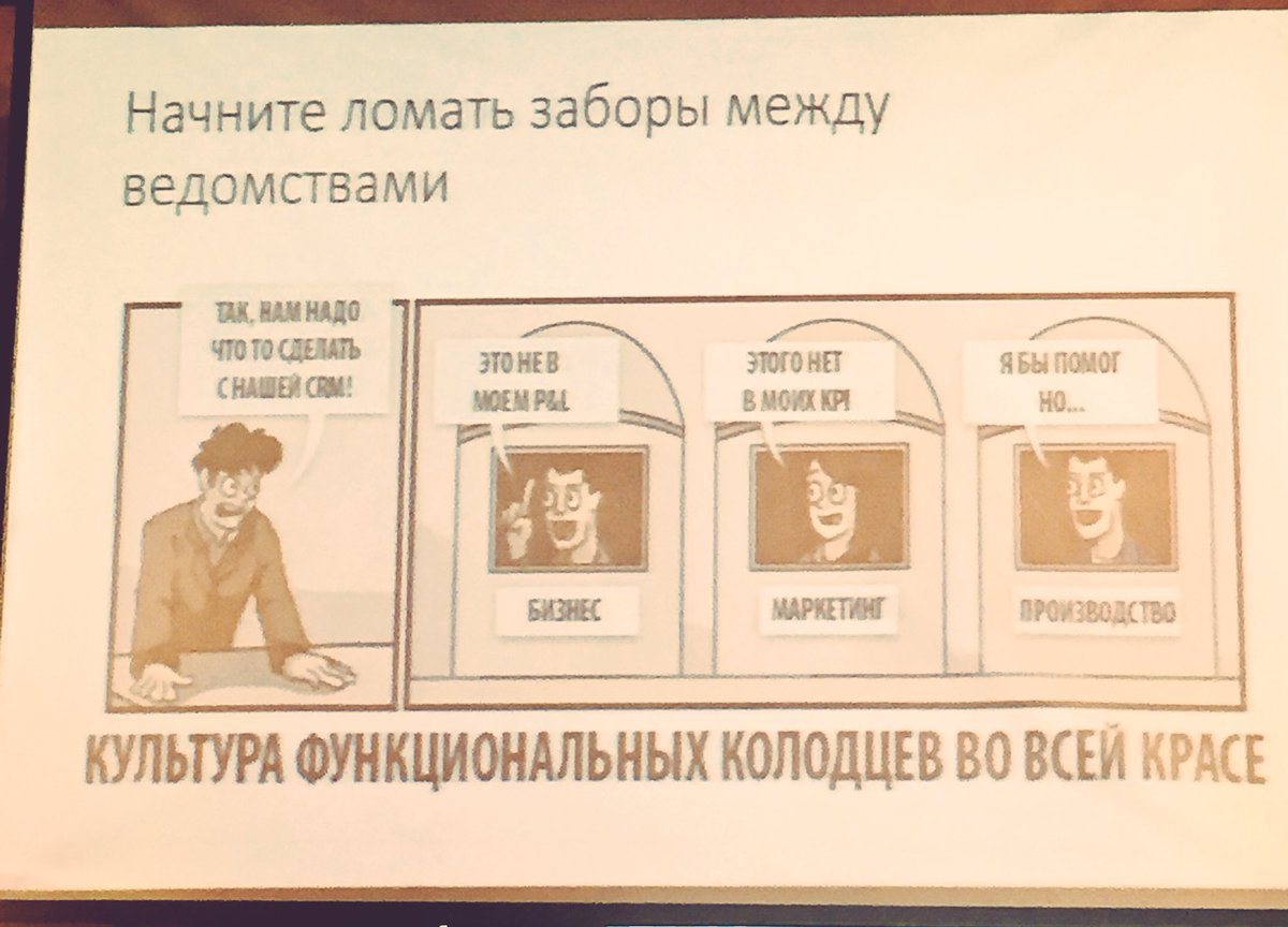 #agileconfkz #agilekz #scrumtrek