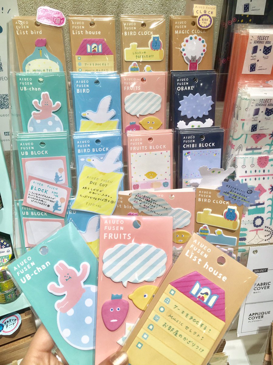 Aiueo A Twitter Aiueo In 渋谷ヒカリエshinqs Aiueo ふせん Aiueo ノート 発売しました キャラクターがとっても可愛いふせんと オシャレに使えるa5ノートです ドンっ と豪華に展開しているので ぜひ手にとってご覧ください T Co 3yocxei0v2 Aiueo A Twitter Aiueo In 渋谷ヒカリエshinqs Aiueo ふせん Aiueo ノート 発売しました キャラクターがとっても可愛いふせんと オシャレに使えるa5ノートです ドンっ と豪華に展開しているので ぜひ手にとってご覧ください T Co 3yocxei0v2