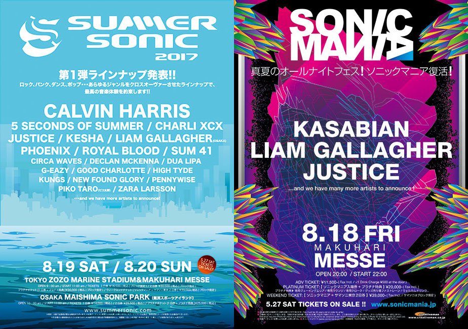 SUMMER SONIC on X: 