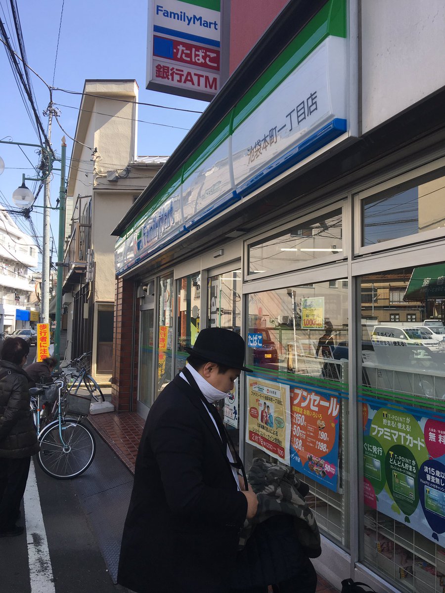 蓮華 山下隆章 Twitterren 本日はファミリーマート池袋本町一丁目店にて12 00 16 00までnigiyakashiッッッッ 明日明後日もどこかのファミマにいるぜッッ もはやお小遣い稼ぎの週2バイトの大学生よりもファミマに来てるぜッッ