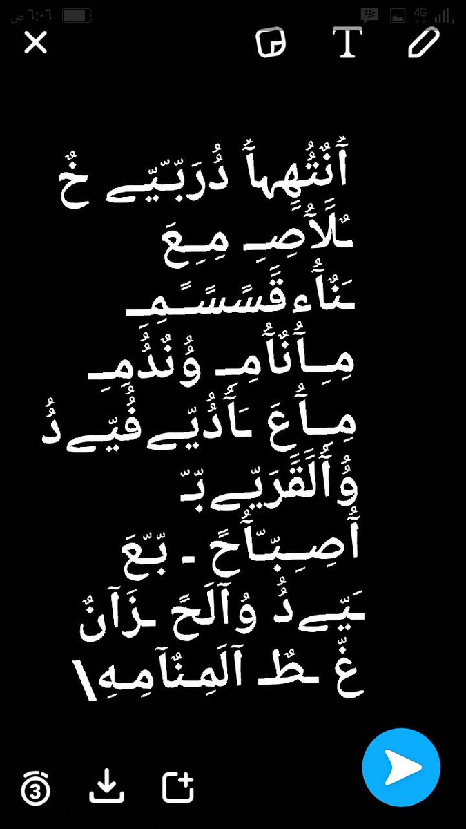 همسات بنت معاصرة (@walayef998877) on Twitter photo 