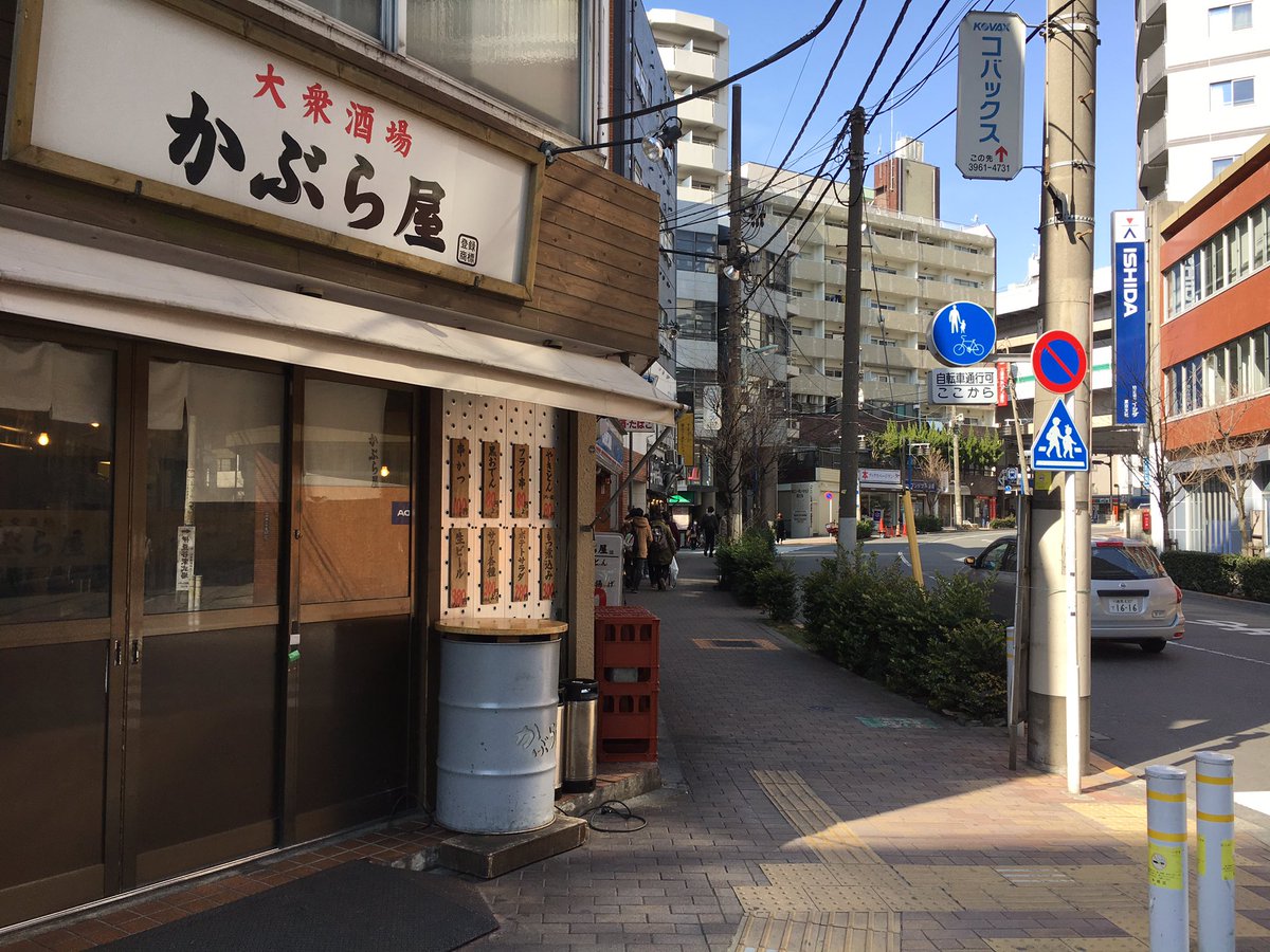 tais_sotsuten's tweet photo. 【成瀬ゼミ】今日の会場の行き方です。

ロータリーを出て真っ直ぐ進み、すぐ松屋が見えるので右に曲がります。
その道を進むとかぶら屋が左手に見えるので左手に曲がり進むと大通り(国道17号)に出ます。
その大通りを左手に進んで行くとたどり着けます。 https://t.co/VLNkOHrhlN