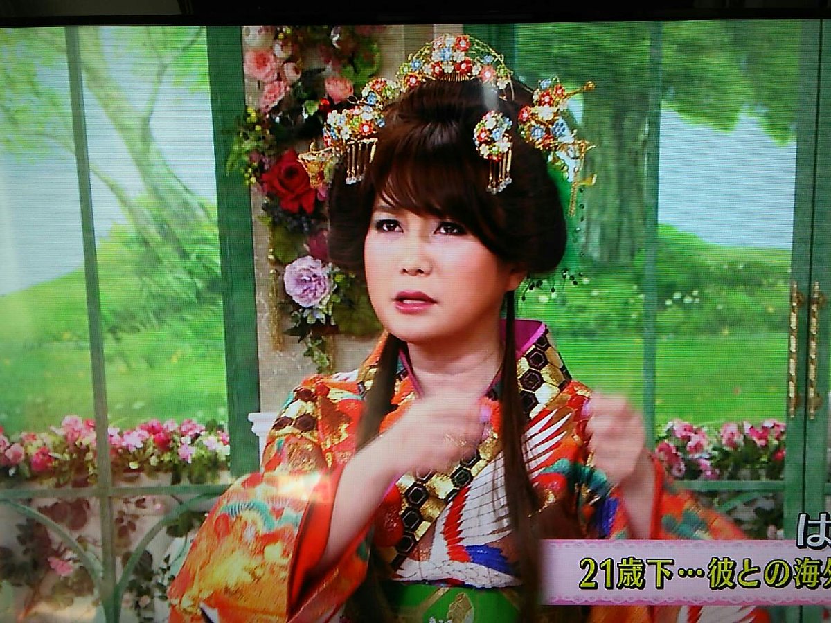 小住 優利子 小百合 Lgbti東京 ずっと元気が出なかったけど 徹子の部屋にはるな愛ちゃん出てきたから元気出てきた かわいい